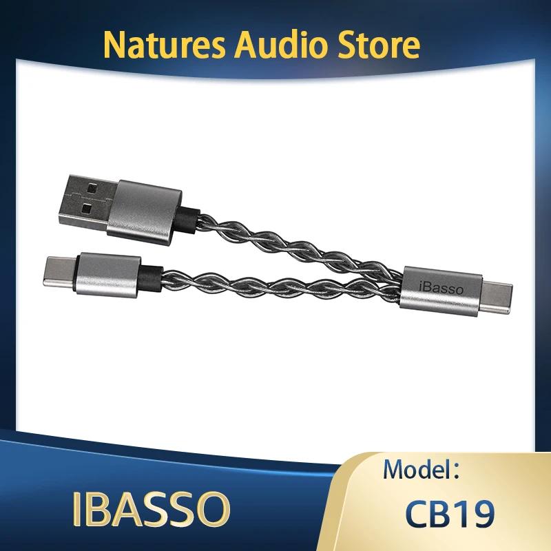 IBASSO CB19 USB C ̺    ̺  C-C  Cayin HIBY FIIO TANCHJIM MOONDROP DAC ڴ